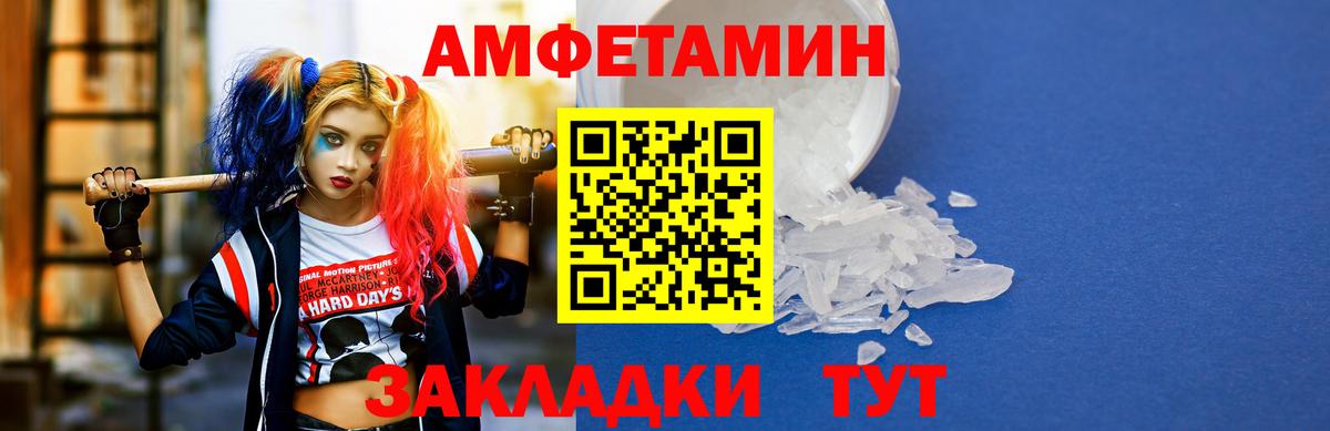 Заречный  АМФ 98%  Вход с VPN 
