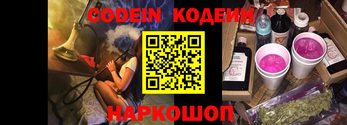 Гашиш  ЭКСТАЗИ  Cocaine  Вход с VPN  A-PVP СОЛЬ   Меф МЯУ МЯУ кристаллы  Заречный  Каннабис 