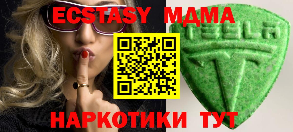 ЭКСТАЗИ Philipp Plein  Экстази  Заречный  Вход с VPN 