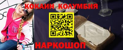 герыч Донецк
