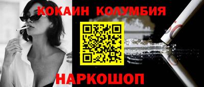 мяу мяу кристалл Донской
