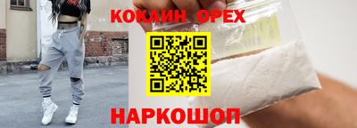 мяу мяу кристалл Донской