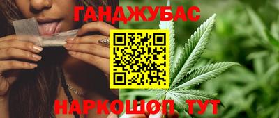 мяу мяу кристалл Донской