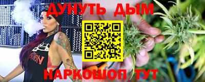герыч Донецк