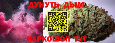 мяу мяу кристалл Донской