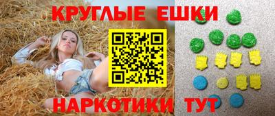 мяу мяу кристалл Донской
