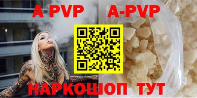 герыч Донецк