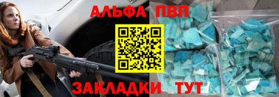 герыч Донецк