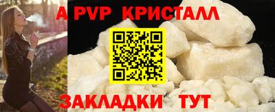 мяу мяу кристалл Донской