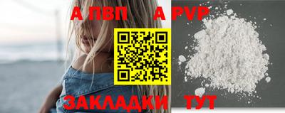 мяу мяу кристалл Донской