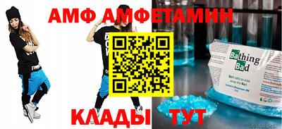 герыч Донецк