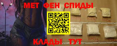 мяу мяу кристалл Донской