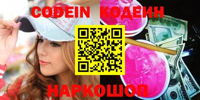 герыч Донецк