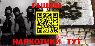 герыч Донецк