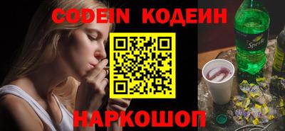 мяу мяу кристалл Донской