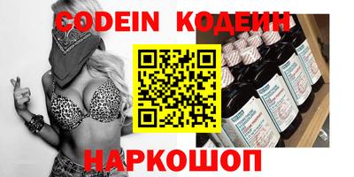 герыч Донецк