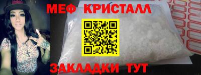 герыч Донецк