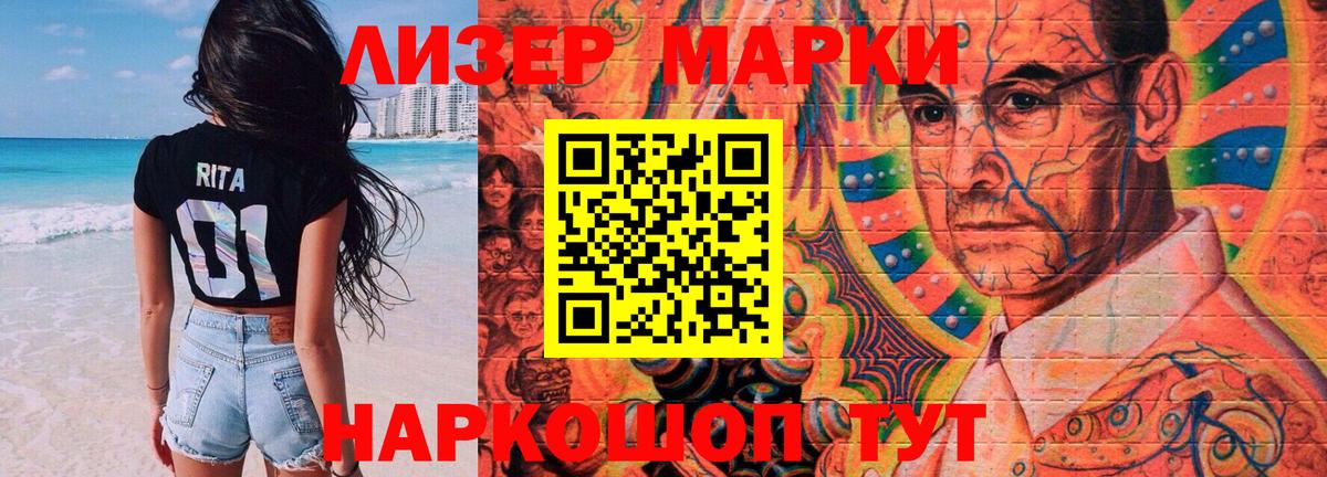 LSD-25 экстази кислота  Вход с VPN  Заречный 