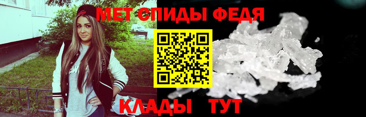 Заречный  Метамфетамин кристалл  Вход с VPN 