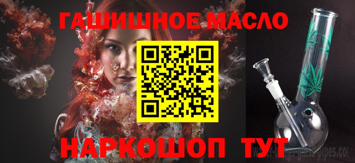 ТГК Wax Заречный